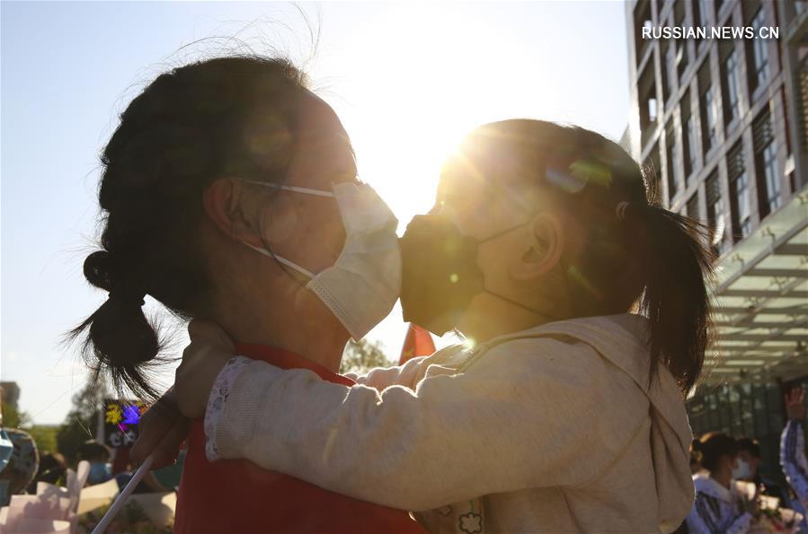Медики из университетской клиники в Пекине воссоединились с родными и коллегами