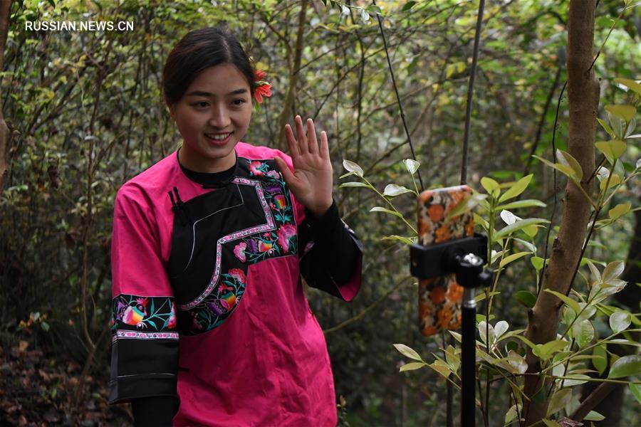 Интернет-знаменитости из мяоской деревни Шибадун