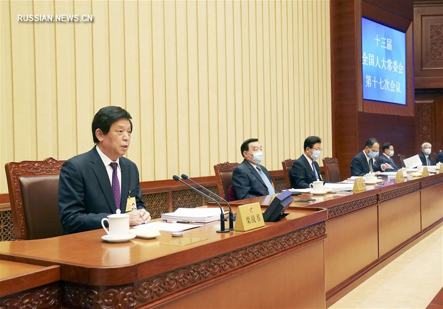 В Пекине открылась 17-я сессия ПК ВСНП 13-го созыва