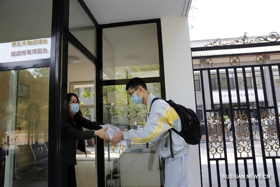 Столичные старшеклассники вернулись в школу