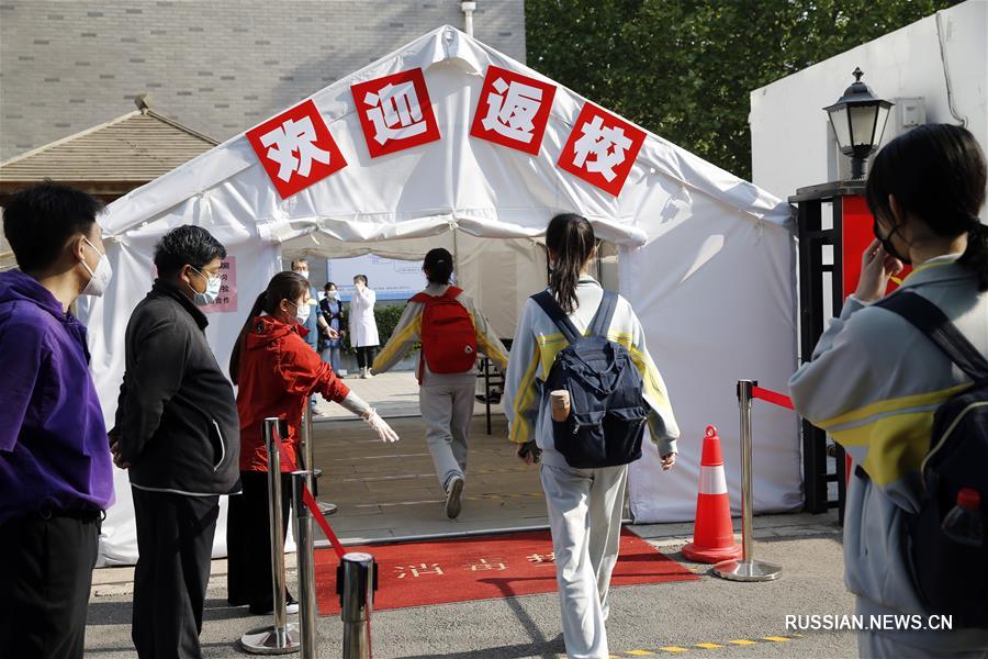 Столичные старшеклассники вернулись в школу