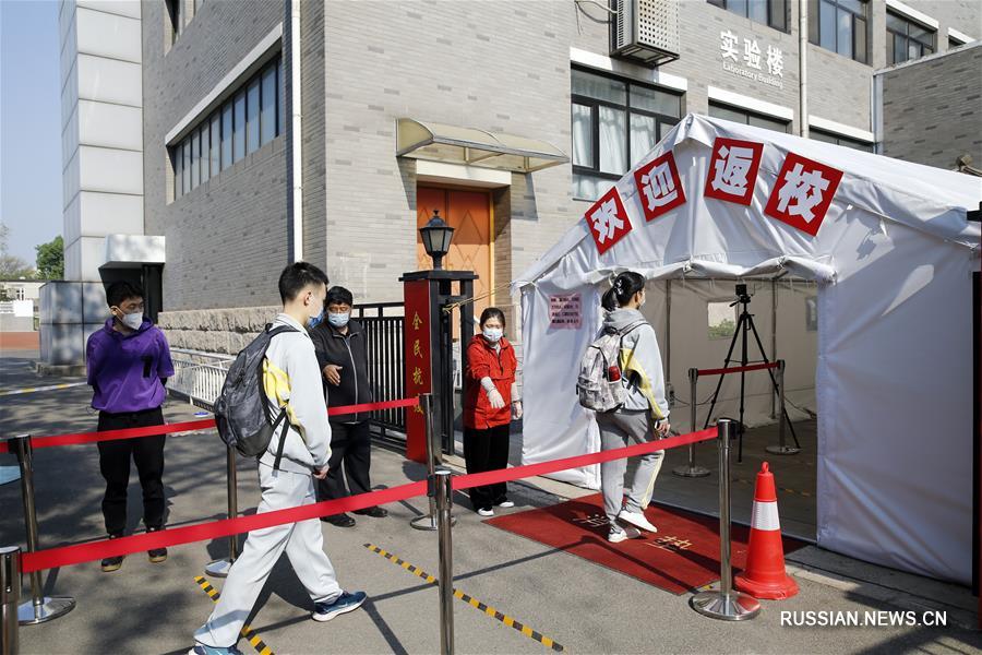 Столичные старшеклассники вернулись в школу