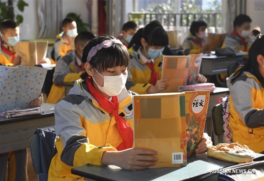 Ученики начальных школ в Китае вернулись за парты