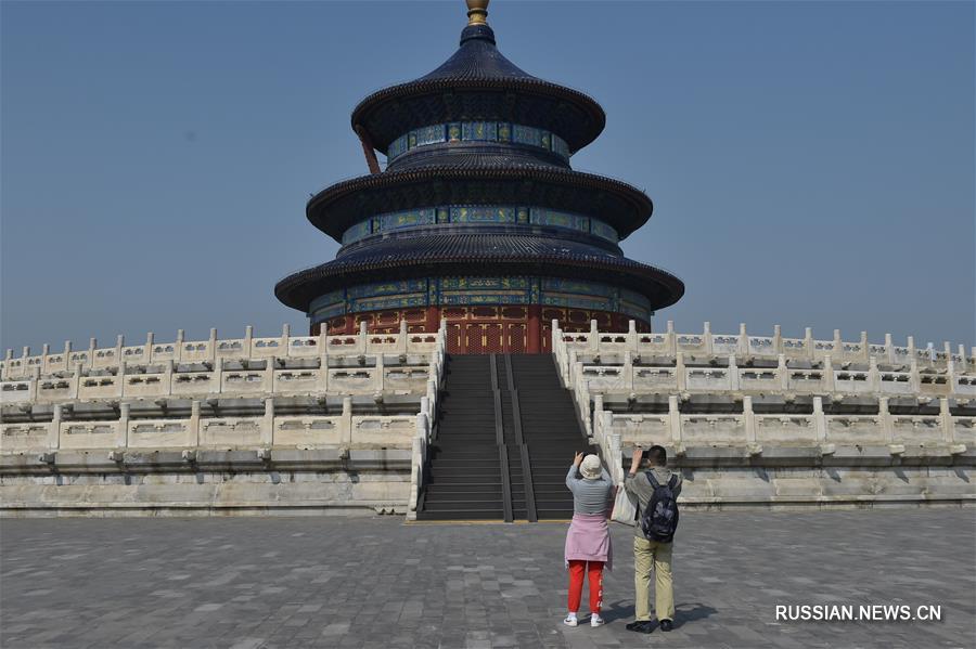 Пекинский Храм Неба частично открылся для посещения