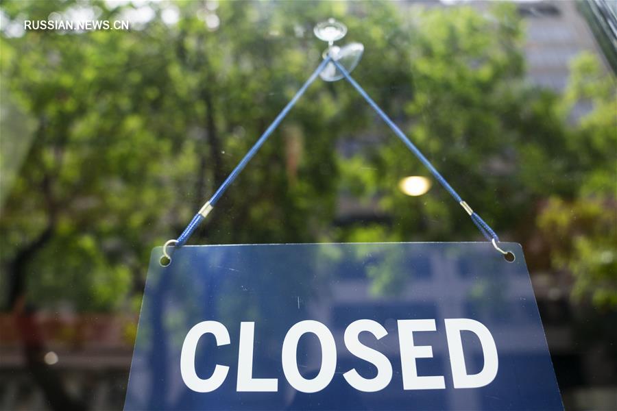 В апреле частный сектор США сократил почти 20,2 млн рабочих мест на фоне пандемии COVID-19