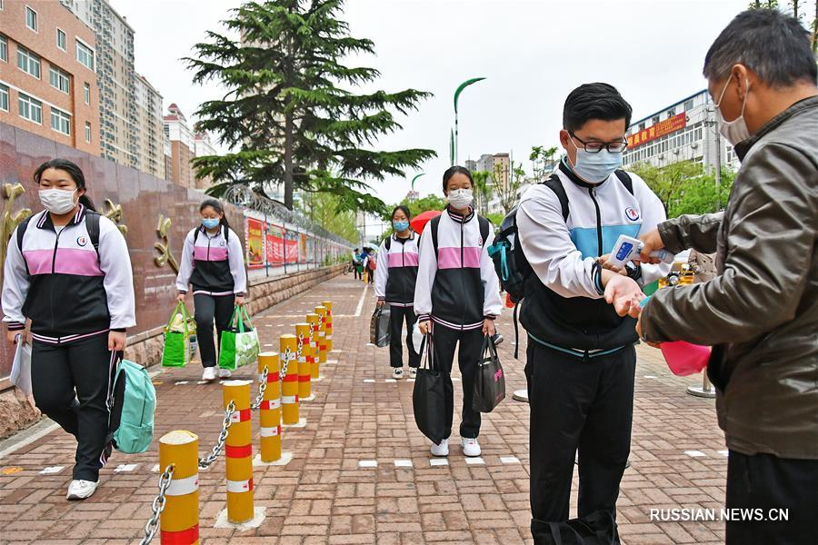 В провинции Шаньдун возобновляются уроки у старшеклассников