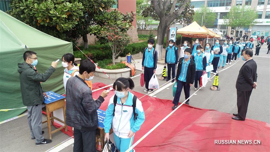 В провинции Шаньдун возобновляются уроки у старшеклассников