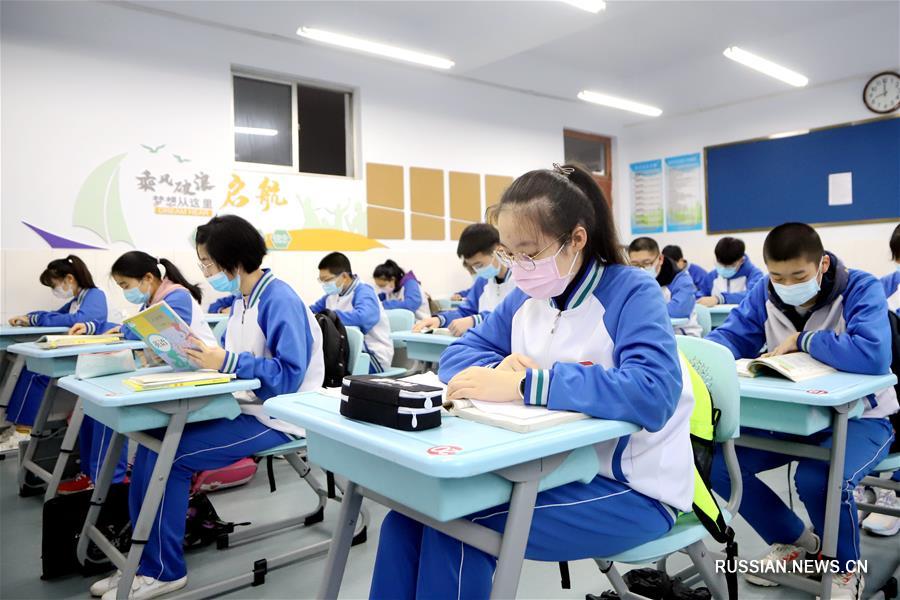 В провинции Шаньдун возобновляются уроки у старшеклассников