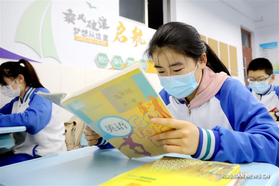 В провинции Шаньдун возобновляются уроки у старшеклассников