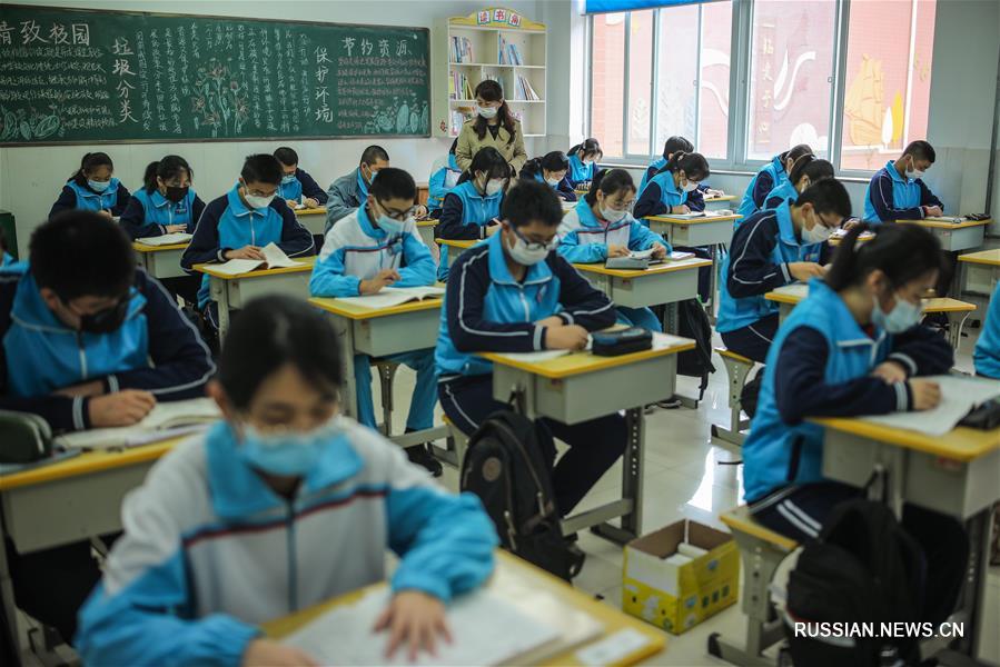 В провинции Шаньдун возобновляются уроки у старшеклассников