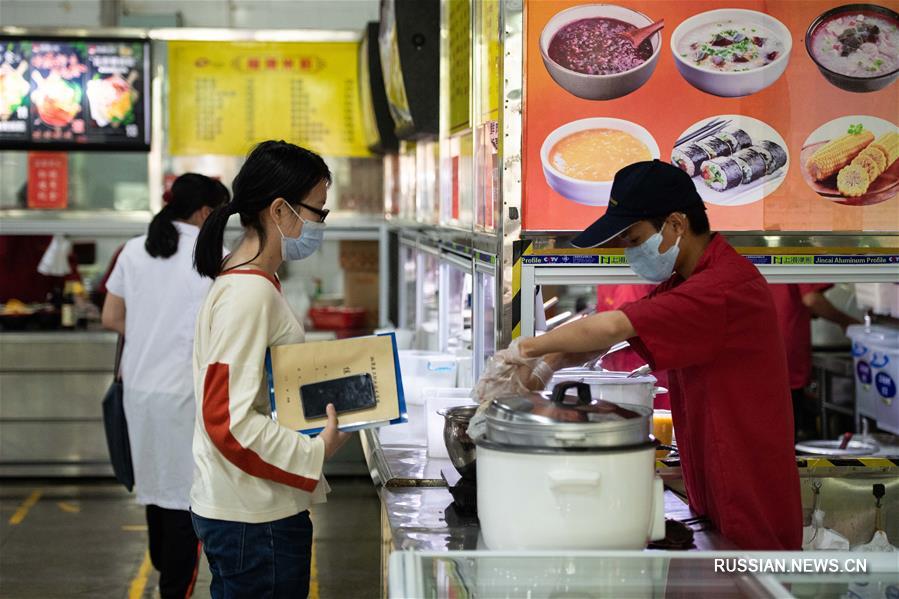 В части вузов в провинции Хунань возобновились занятия