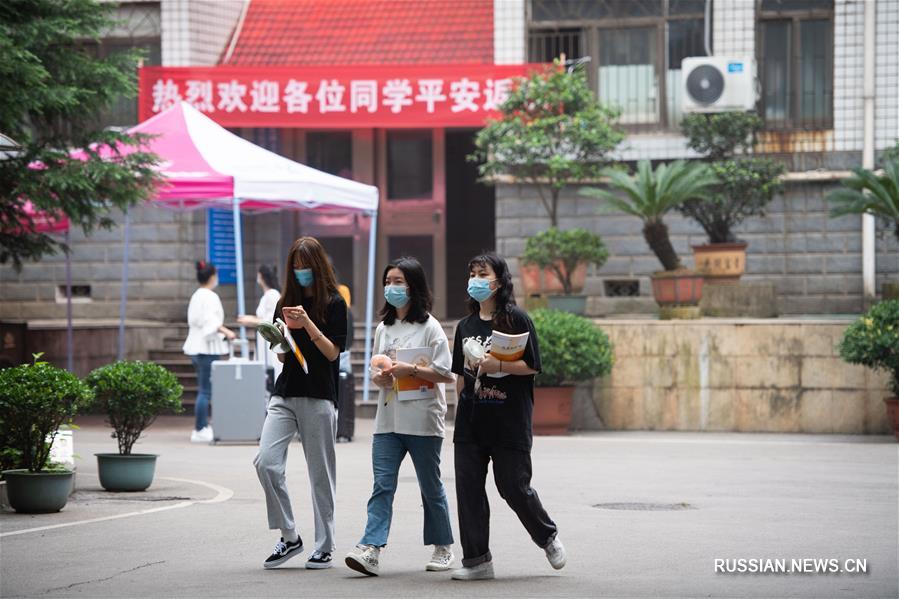 В части вузов в провинции Хунань возобновились занятия