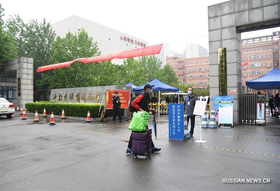 В спортшколах в городе Цзинань возобновились уроки у старшеклассников