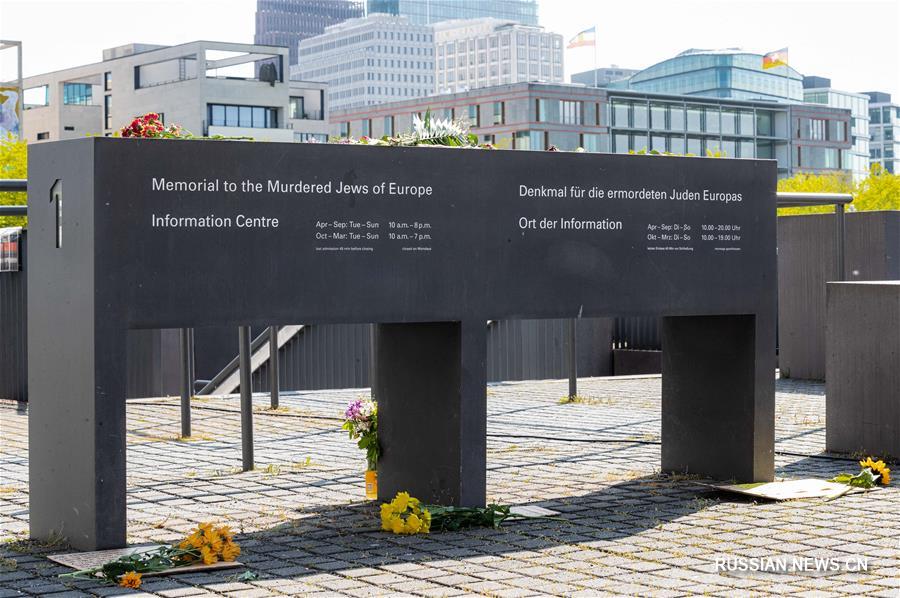 В Берлине отметили 75-летие окончания Второй мировой войны в Европе