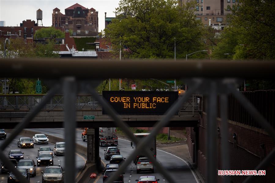 В США число заразившихся COVID-19 превысило 1,3 млн