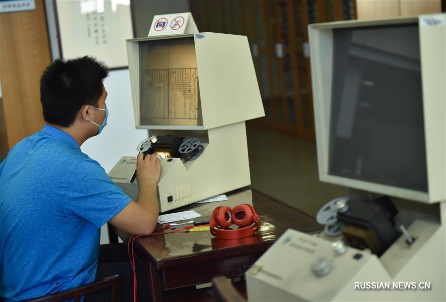 （文化）（6）中国国家图书馆恢复开放