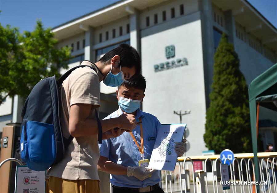 （文化）（1）中国国家图书馆恢复开放