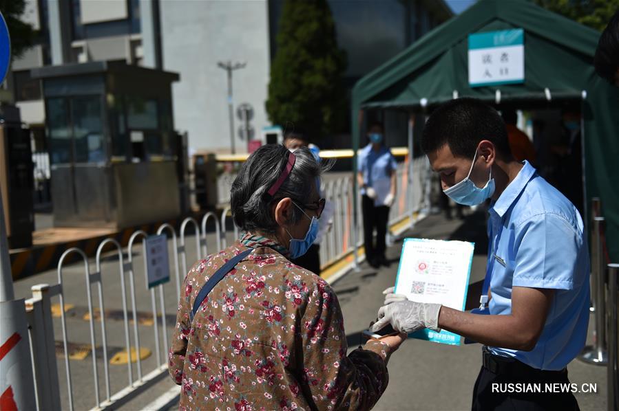 （新华视界）（1）中国国家图书馆恢复开放
