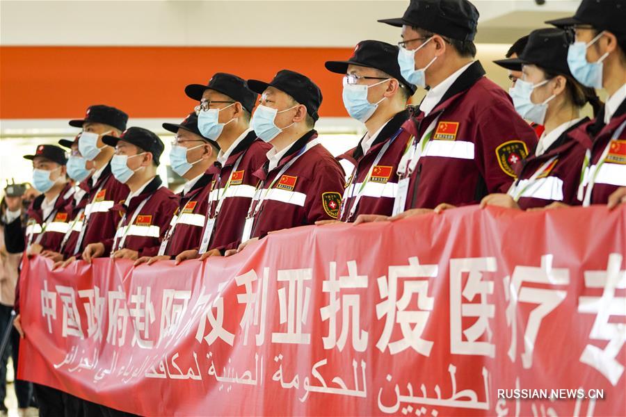 Китайские медэксперты помогут Алжиру бороться с COVID-19