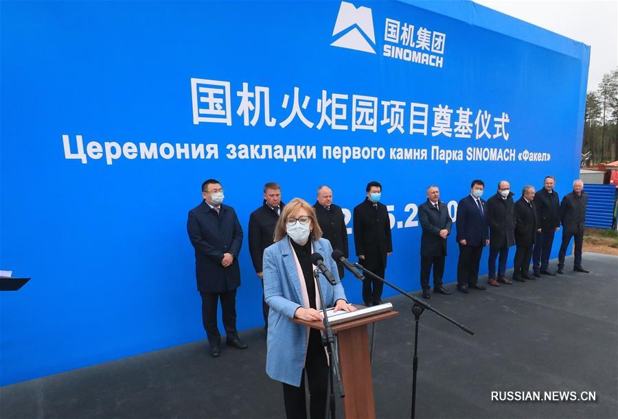 В китайско-белорусском индустриальном парке "Великий камень" началась реализация проекта "Факел"