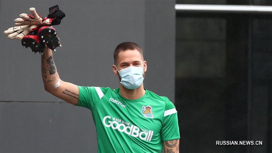 Несколько команд испанской Ла Лиги возобновили тренировки