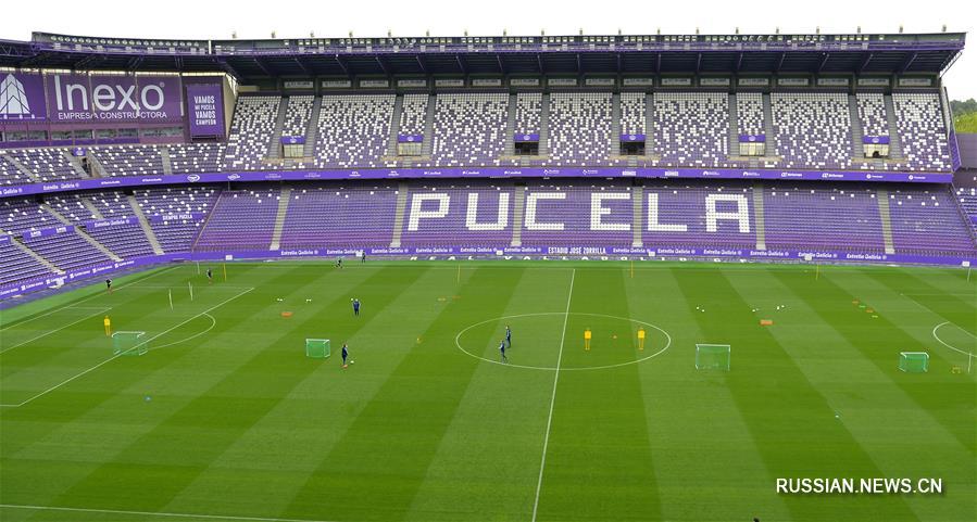 Несколько команд испанской Ла Лиги возобновили тренировки