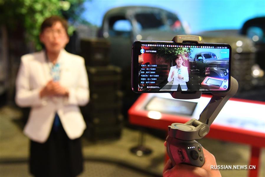 Виртуальное путешествие по Пекинскому автомобильному музею