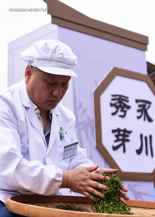 Состязания мастеров чая в Чунцине
