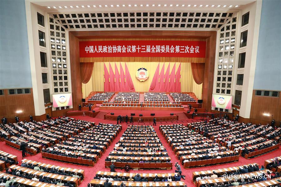 Заключительное заседание 3-й сессии ВК НПКСК 13-го созыва состоялось в Пекине