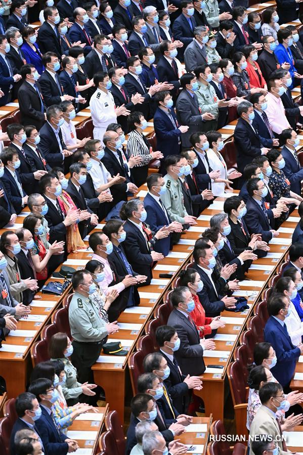 Заключительное заседание 3-й сессии ВК НПКСК 13-го созыва состоялось в Пекине