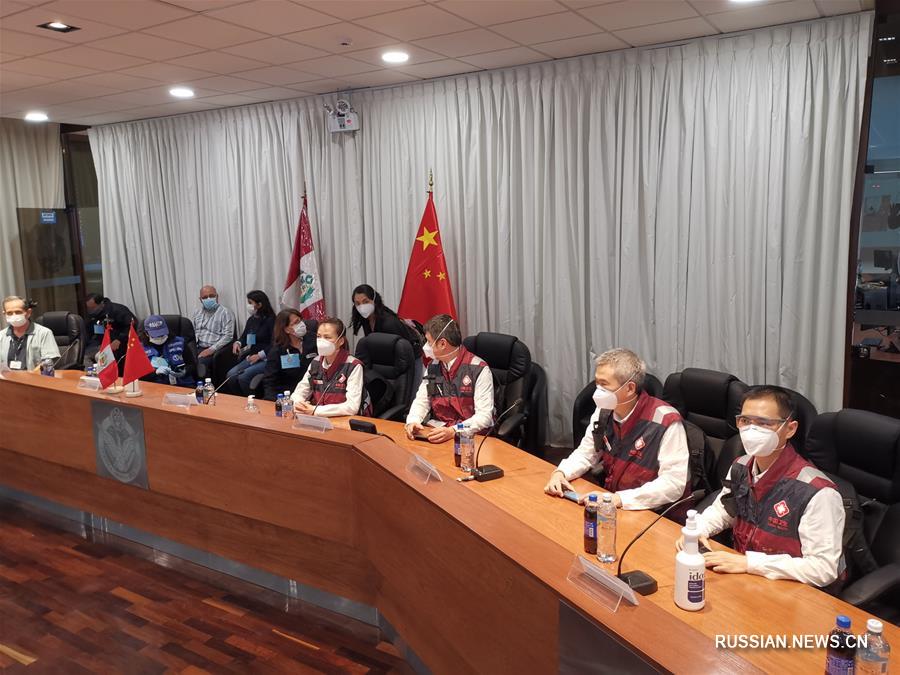 Китайские медэксперты и перуанская группа действий по борьбе с COVID-19 провели рабочее совещание