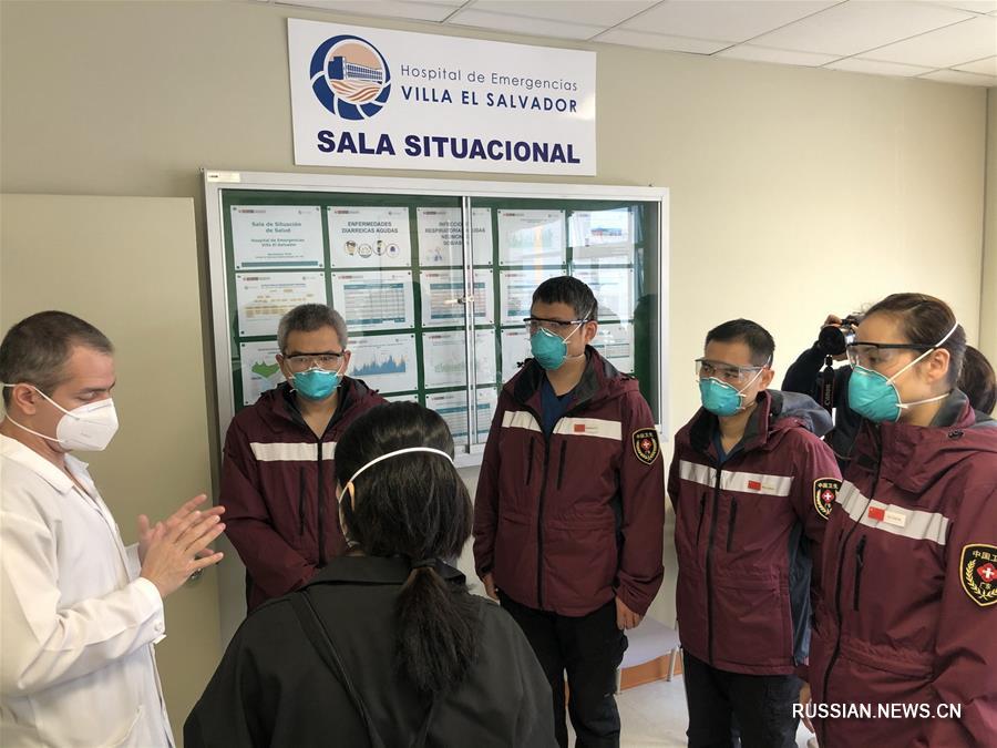 Китайские медики посетили перуанскую больницу, где лечат COVID-19