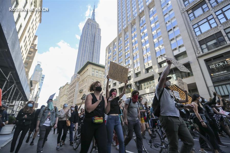 В Нью-Йорке продолжаются протесты против жестких действий полиции в результате которых погиб афроамериканец Джордж Флойд
