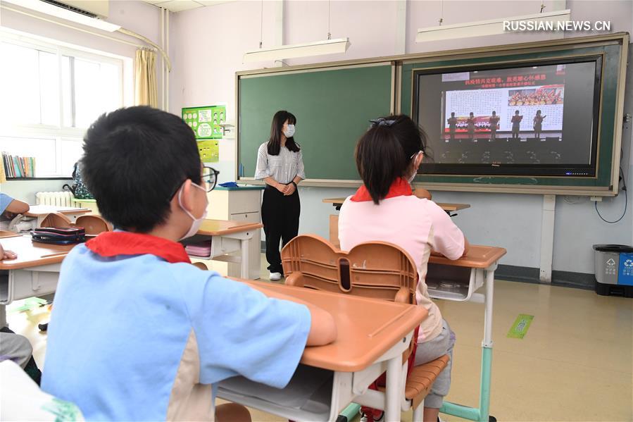 Более 400 тысяч пекинских школьников вернулись за парты