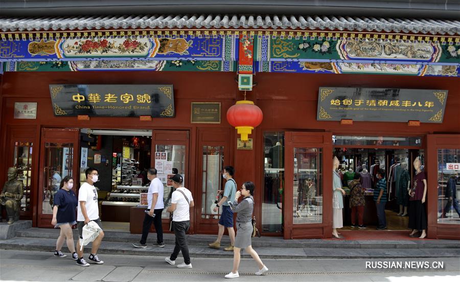 Знаменитые торговые улицы Пекина обретают былой блеск 