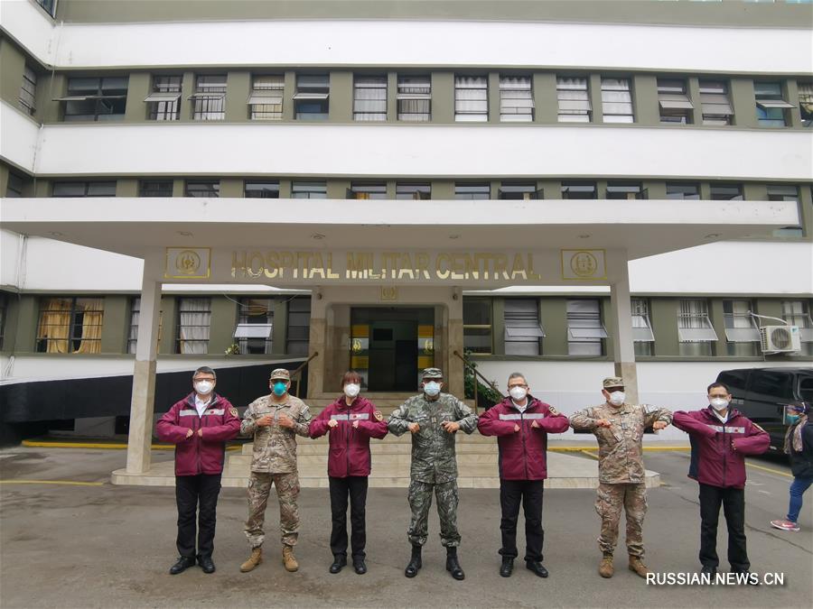 Китайские медики посетили госпитали перуанской армии 