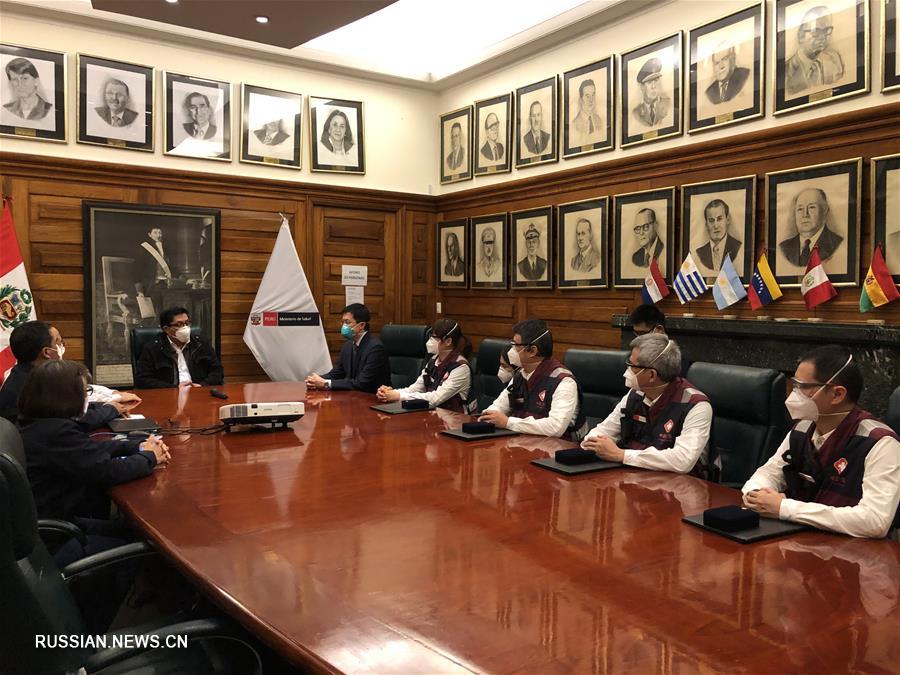 Правительство Перу наградило 4 медицинских экспертов из Китая