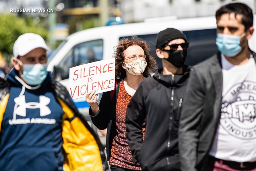 Акция протеста в Берлине против жестокости американской полиции и расизма 