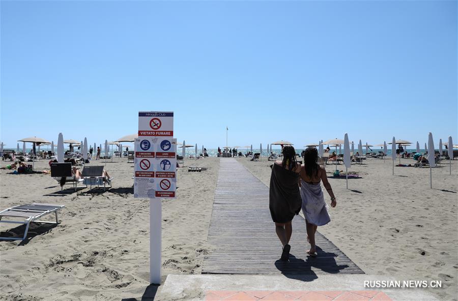 В Италии число заболевших COVID-19 сократилось до менее чем 30 тысяч человек