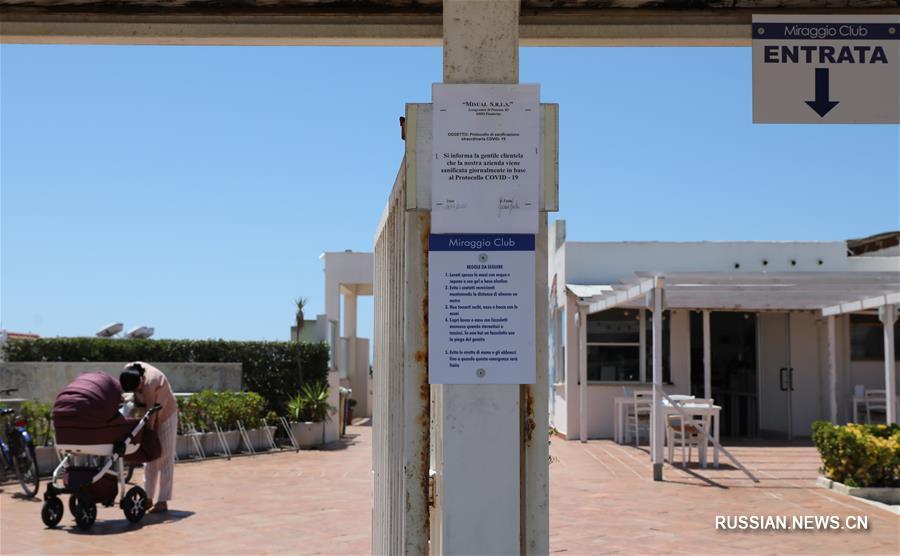 В Италии число заболевших COVID-19 сократилось до менее чем 30 тысяч человек