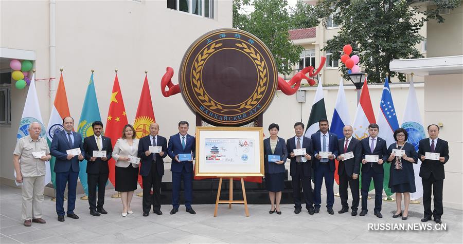 Послы стран-членов ШОС в Китае подписали памятные конверты в честь борцов с эпидемией