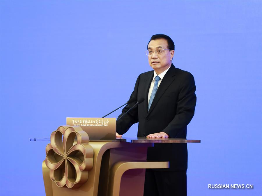 Ли Кэцян принял участие в церемонии открытия Гуанчжоуской ярмарки в онлайн-режиме