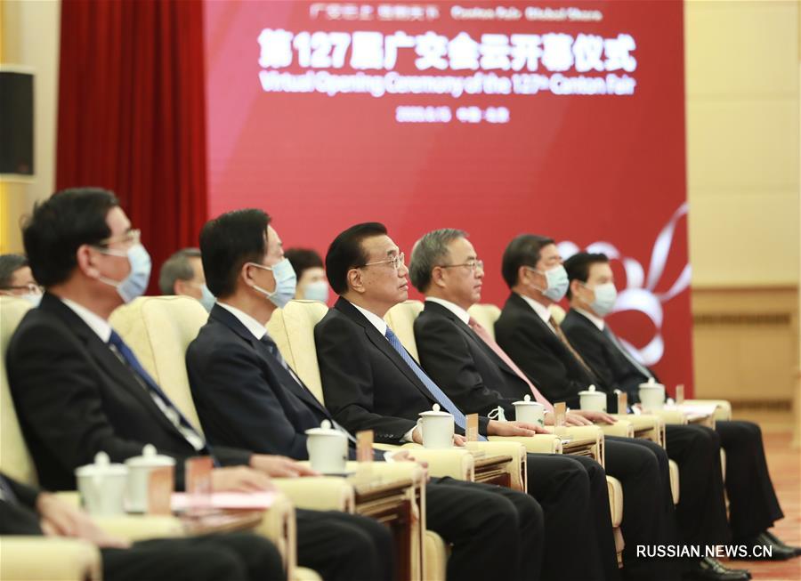 Ли Кэцян принял участие в церемонии открытия Гуанчжоуской ярмарки в онлайн-режиме