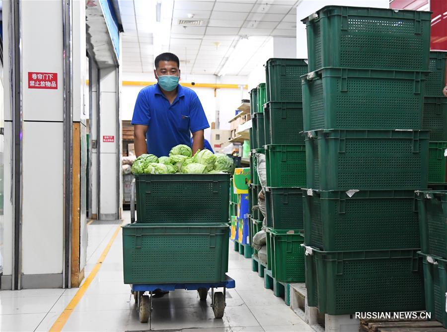 В магазинах Пекина увеличивают запасы сельхозпродукции 