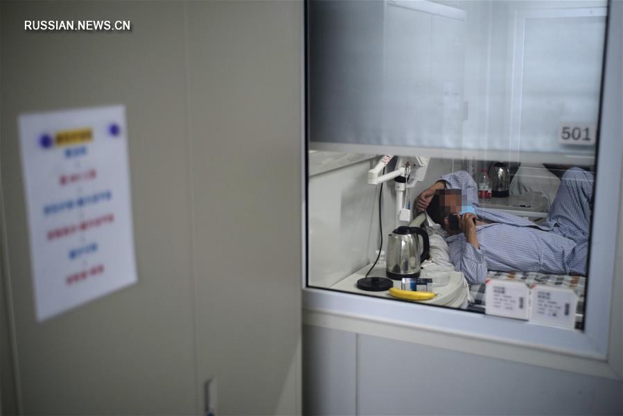 Изоляторы пекинской больницы Дитань для приема пациентов с COVID-19