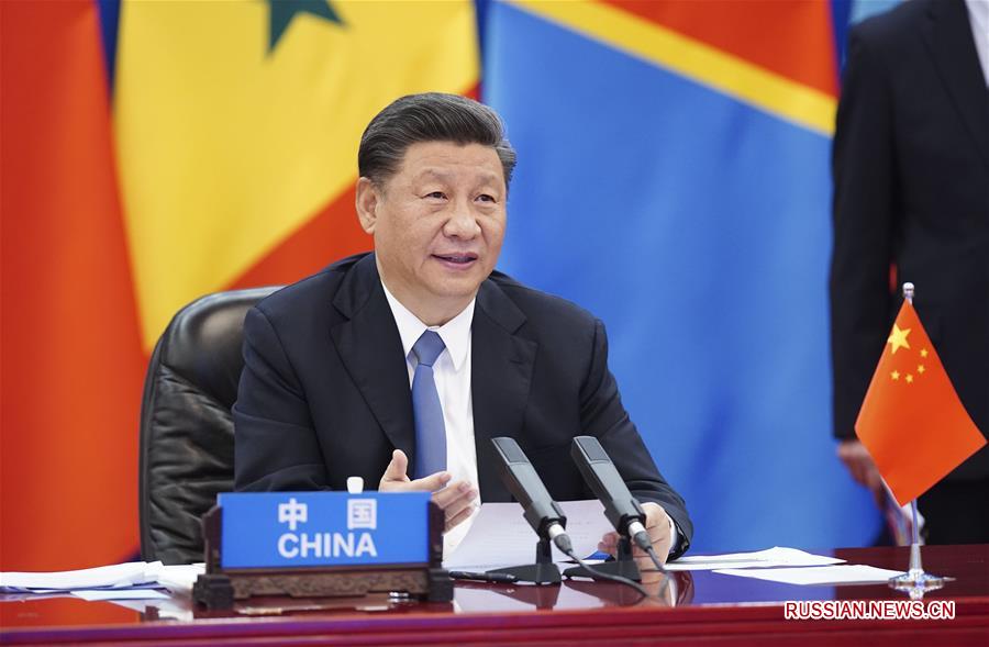 Си Цзиньпин выступил на специальном саммите Китай-Африка по солидарности в борьбе с COVID-19