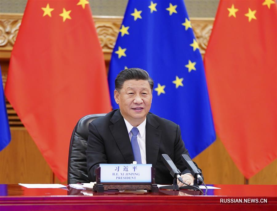Си Цзиньпин пообщался по видеосвязи с руководителями ЕС