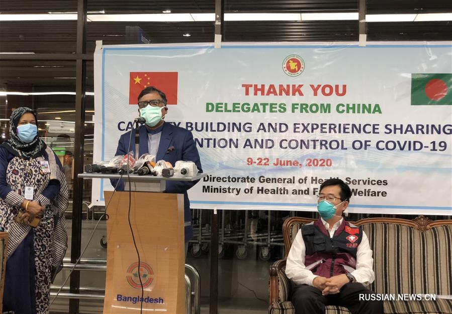 Китайские эксперты-эпидемиологи завершили миссию в Бангладеш и вернулись домой