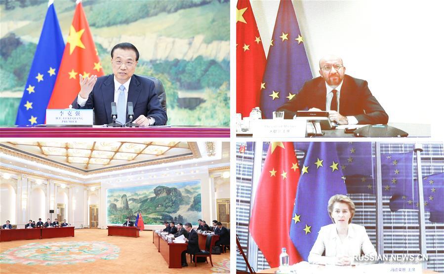 22-я встреча руководителей Китая и ЕС прошла в видеоформате