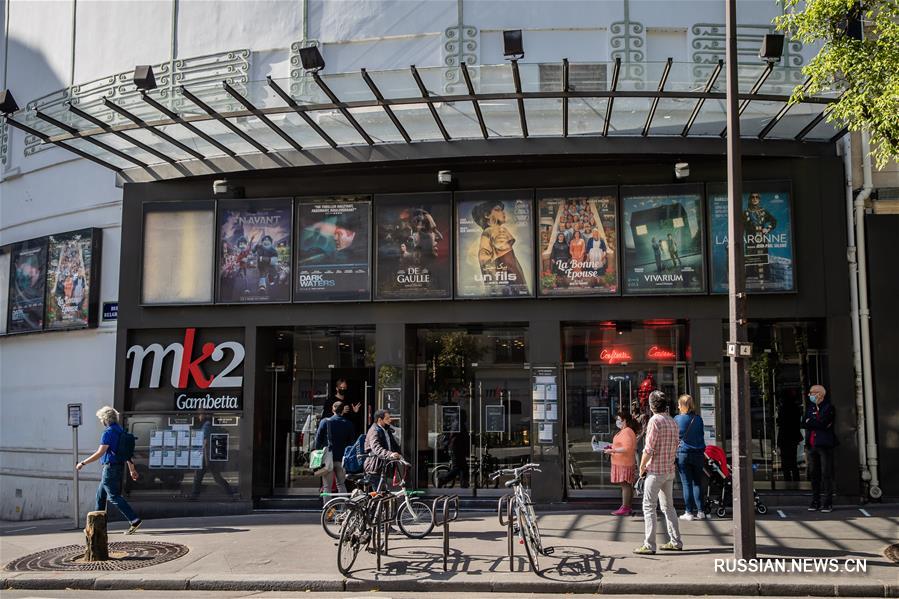 Во Франции вновь открылись кинотеатры